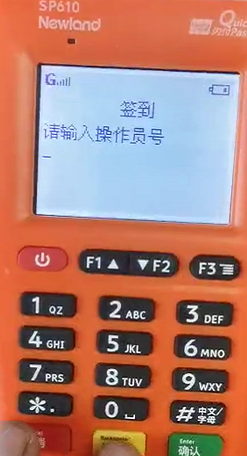 聚合家陆pos sp610如何取消按键音(图1)