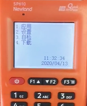 聚合家陆pos sp610如何取消按键音(图2)