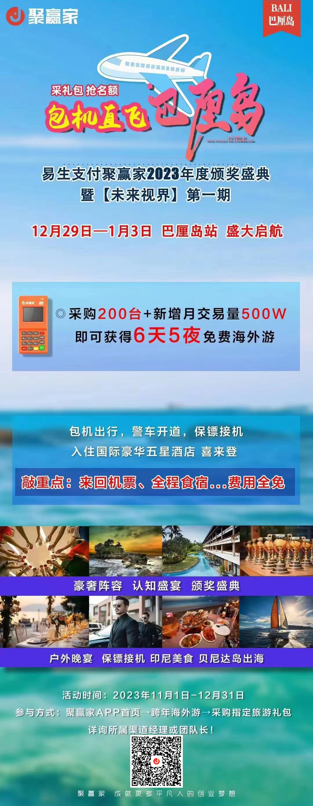 微信图片_20231113141446.jpg