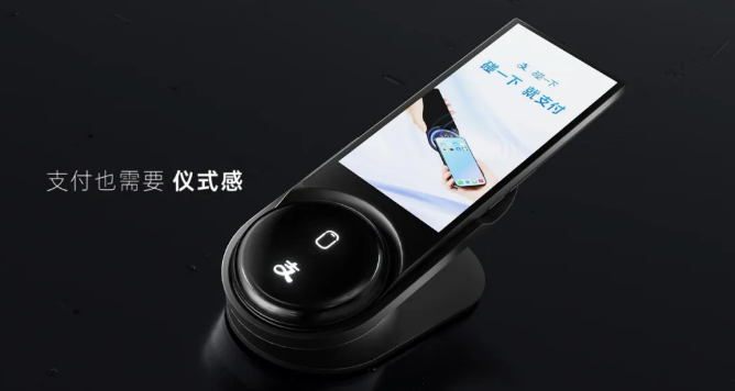 拉卡拉携手“支付宝NFC”碰一下设备助力商家数字化经营
