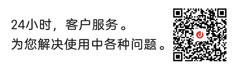 易生支付 POS 机客服您的坚实后盾